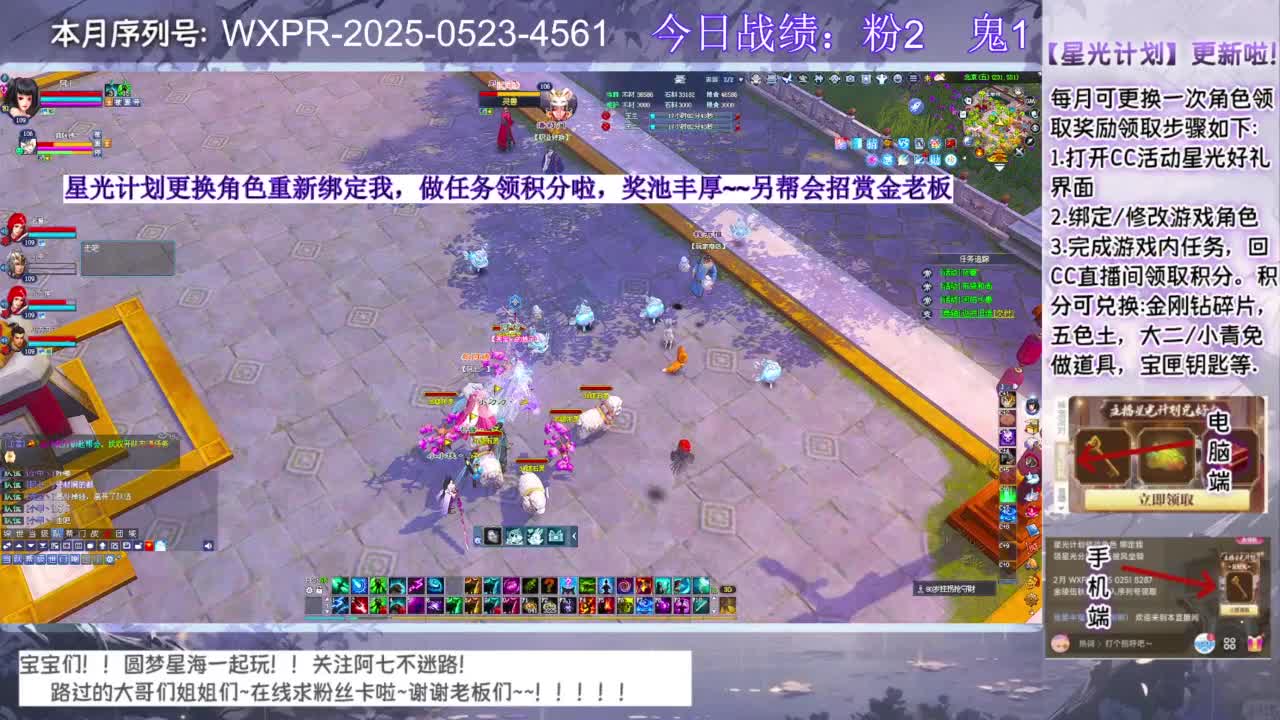 宝宝进来聊天呀~ 第5段