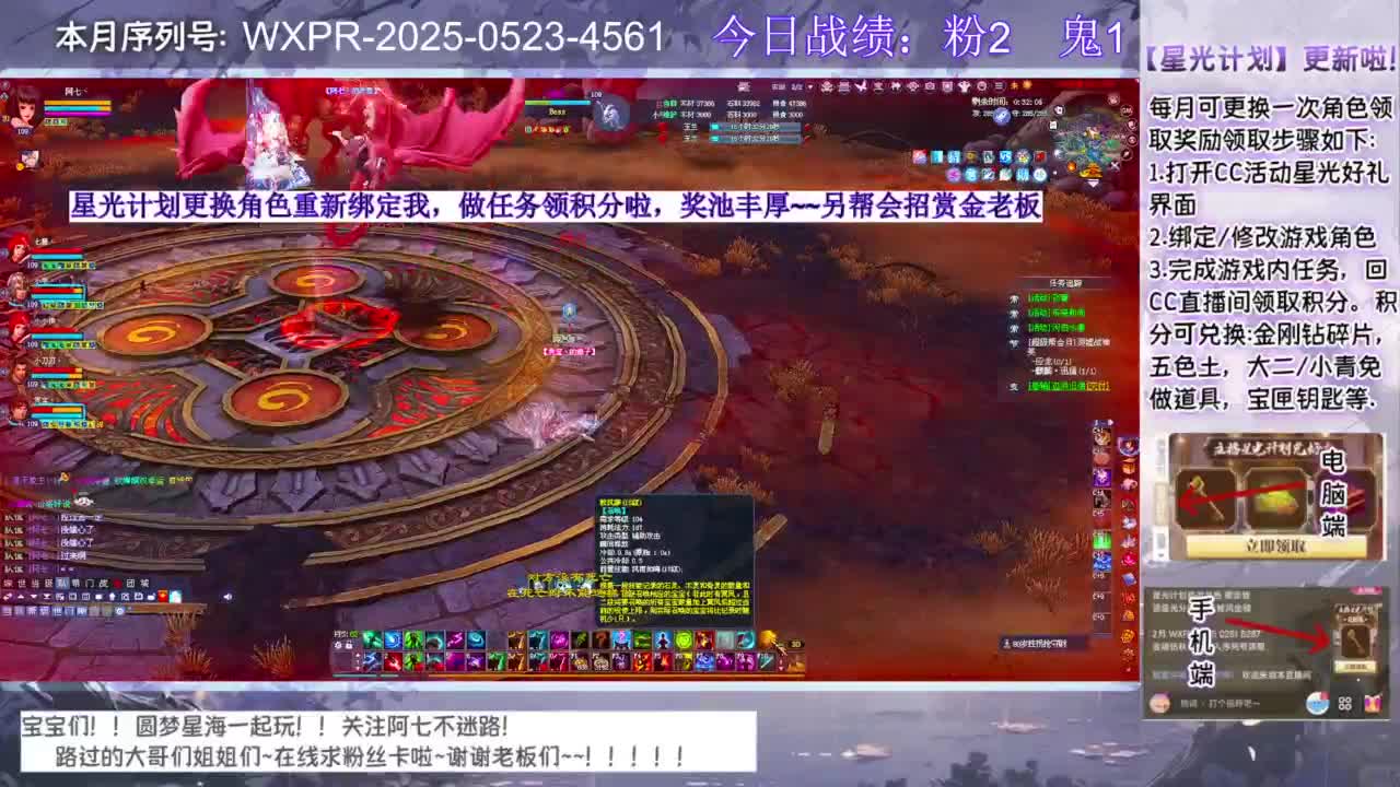 宝宝进来聊天呀~ 第6段