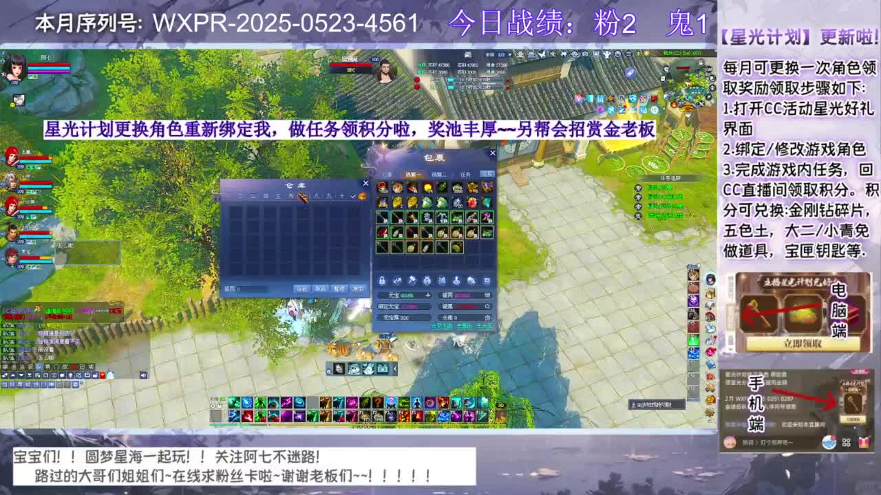 宝宝进来聊天呀~ 第7段