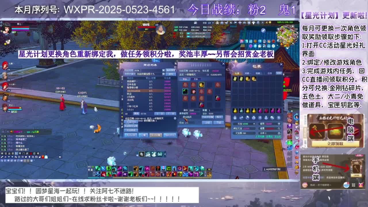 宝宝进来聊天呀~ 第8段