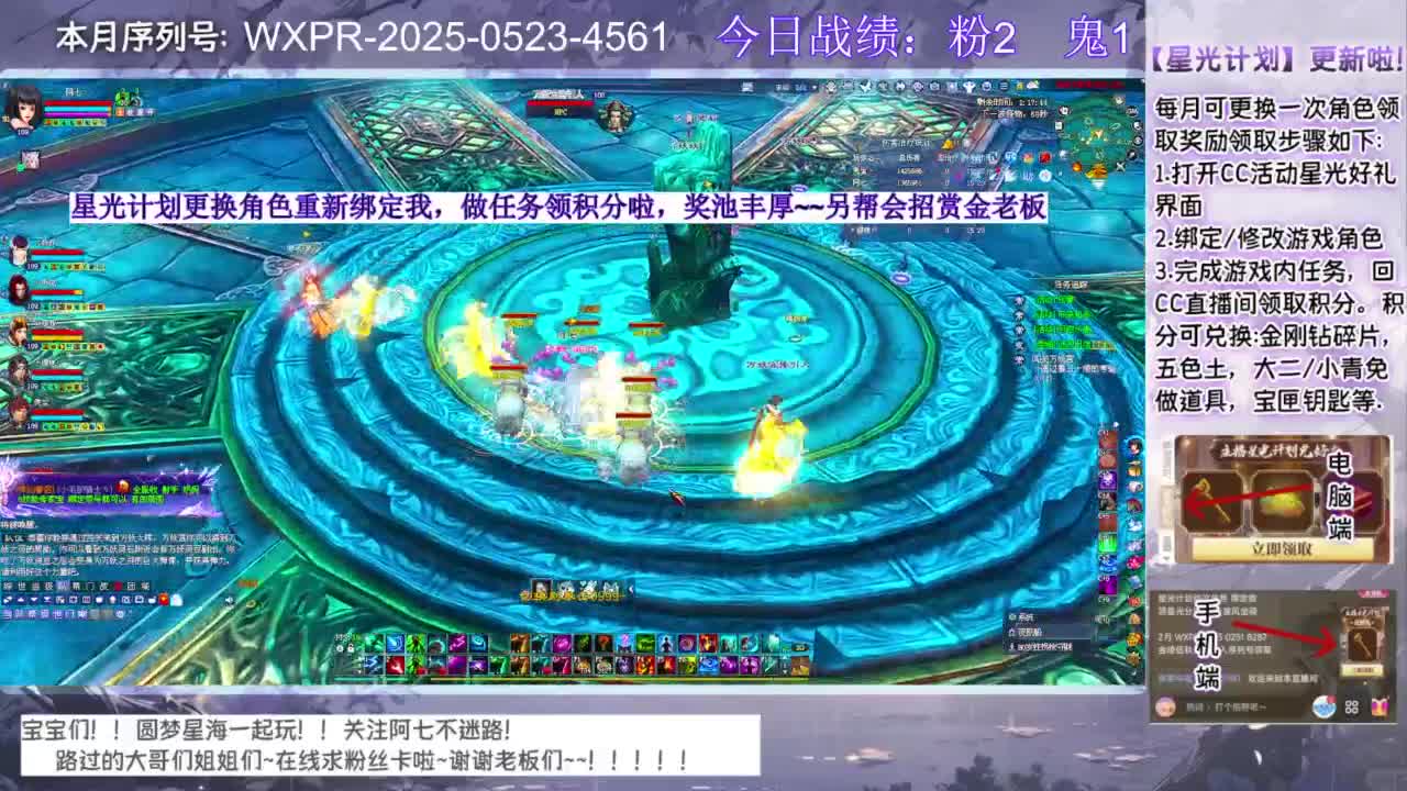 今天是个小粉兔~ 第1段