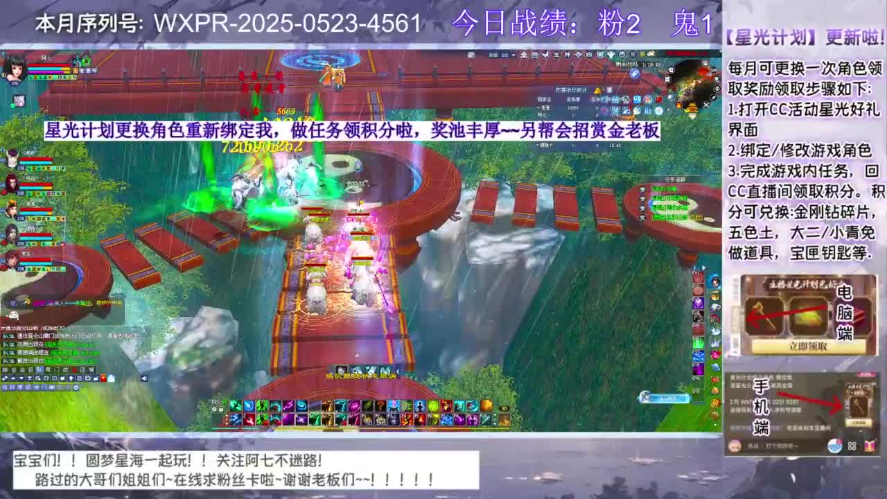 今天是个小粉兔~ 第2段