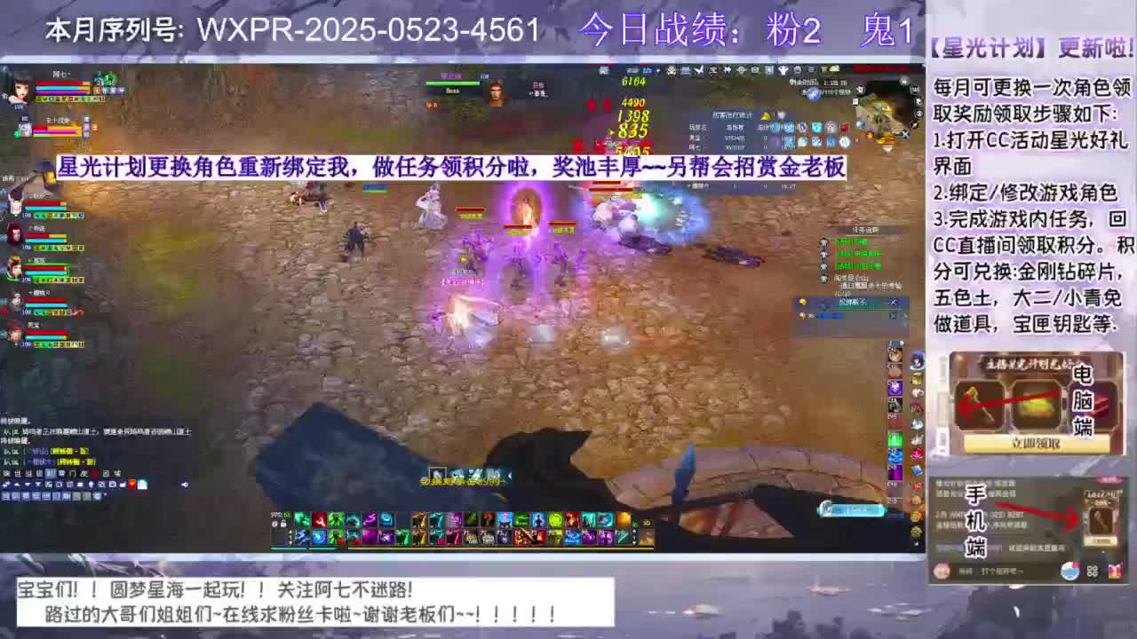 今天是个小粉兔~ 第3段