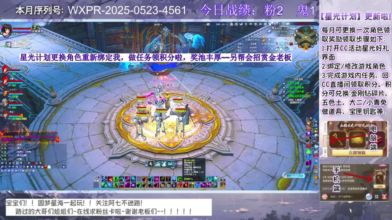 今天是个小粉兔~ 第5段