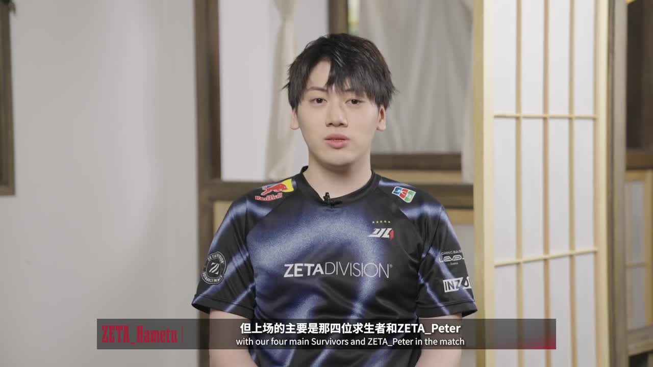 COAⅧ ZETA冠军之路_中英