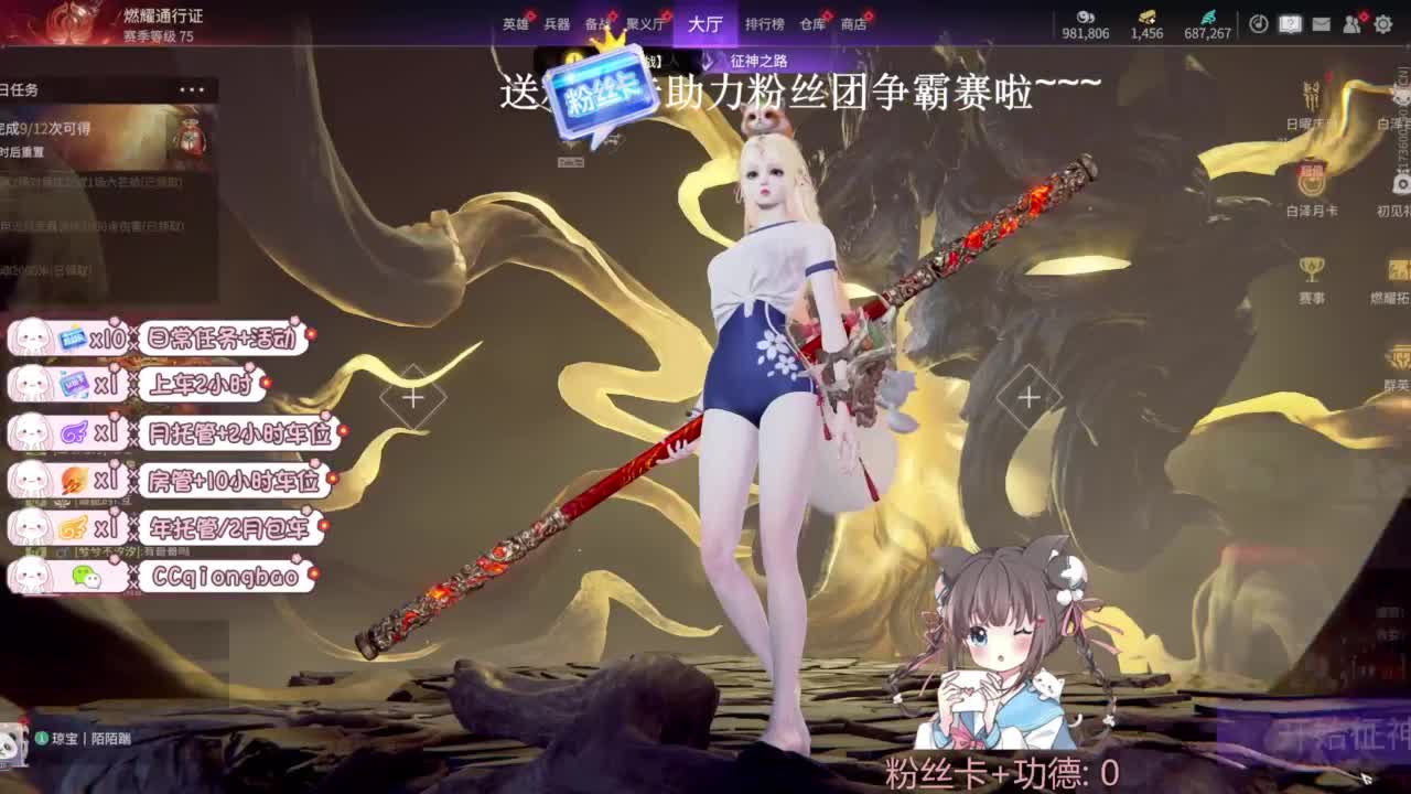 今天也是努力的一天 第1段