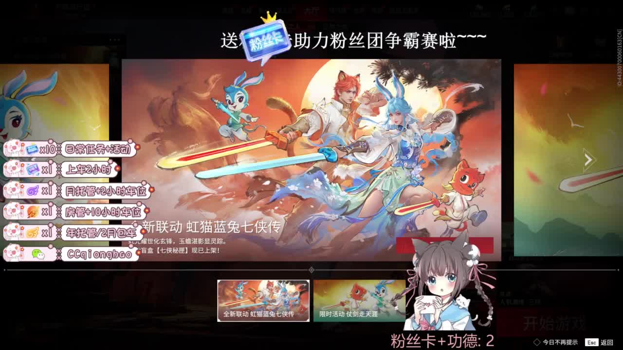 今天也是努力的一天 第2段