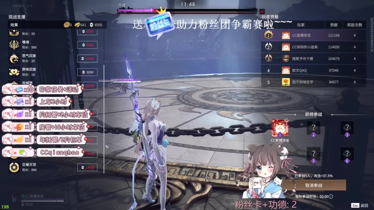 今天也是努力的一天 第3段