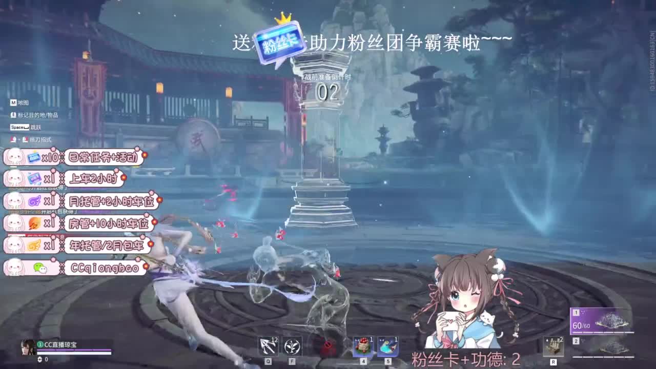 今天也是努力的一天 第4段