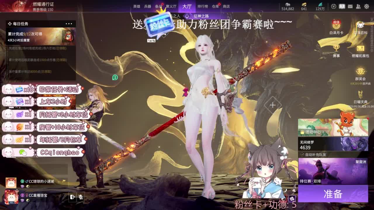 今天也是努力的一天 第10段