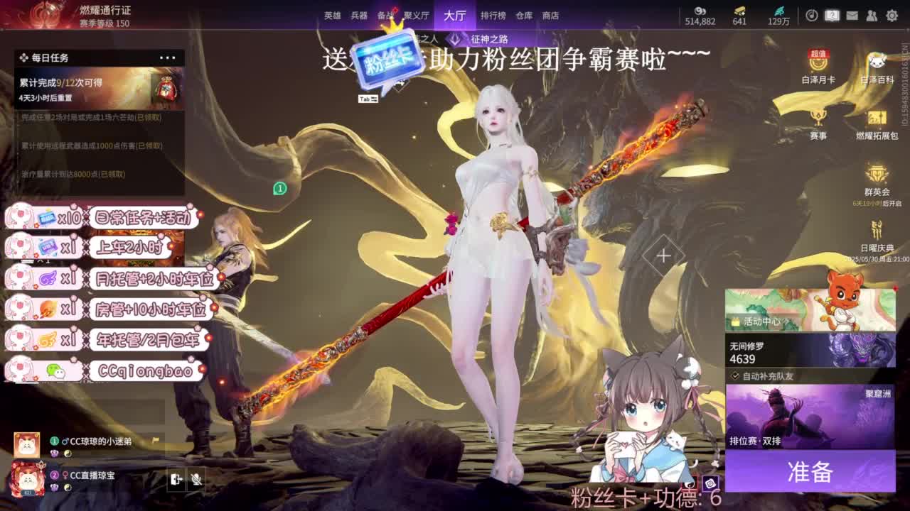 今天也是努力的一天 第11段