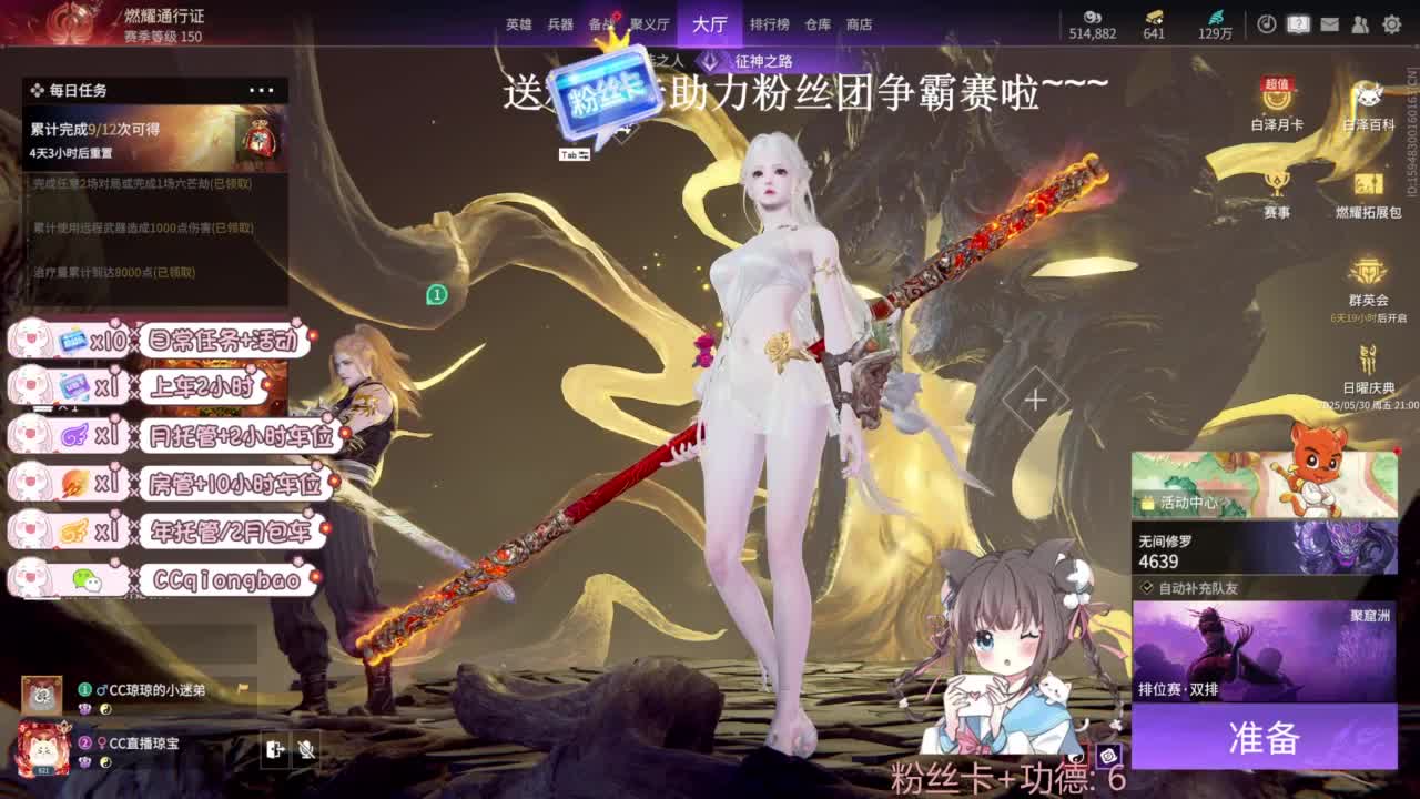 今天也是努力的一天 第12段