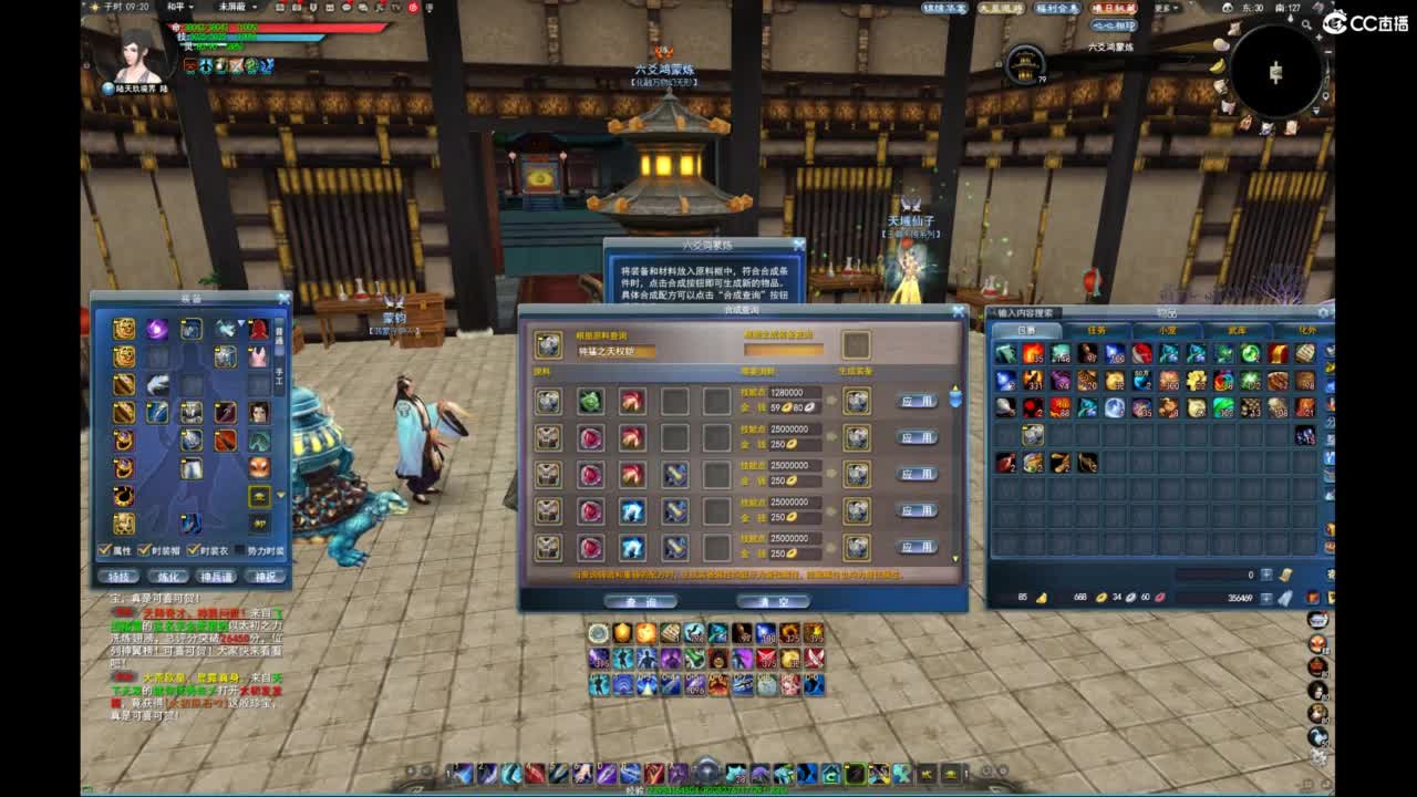 我愿化作人间的风雨陪着守护我的人 第3段