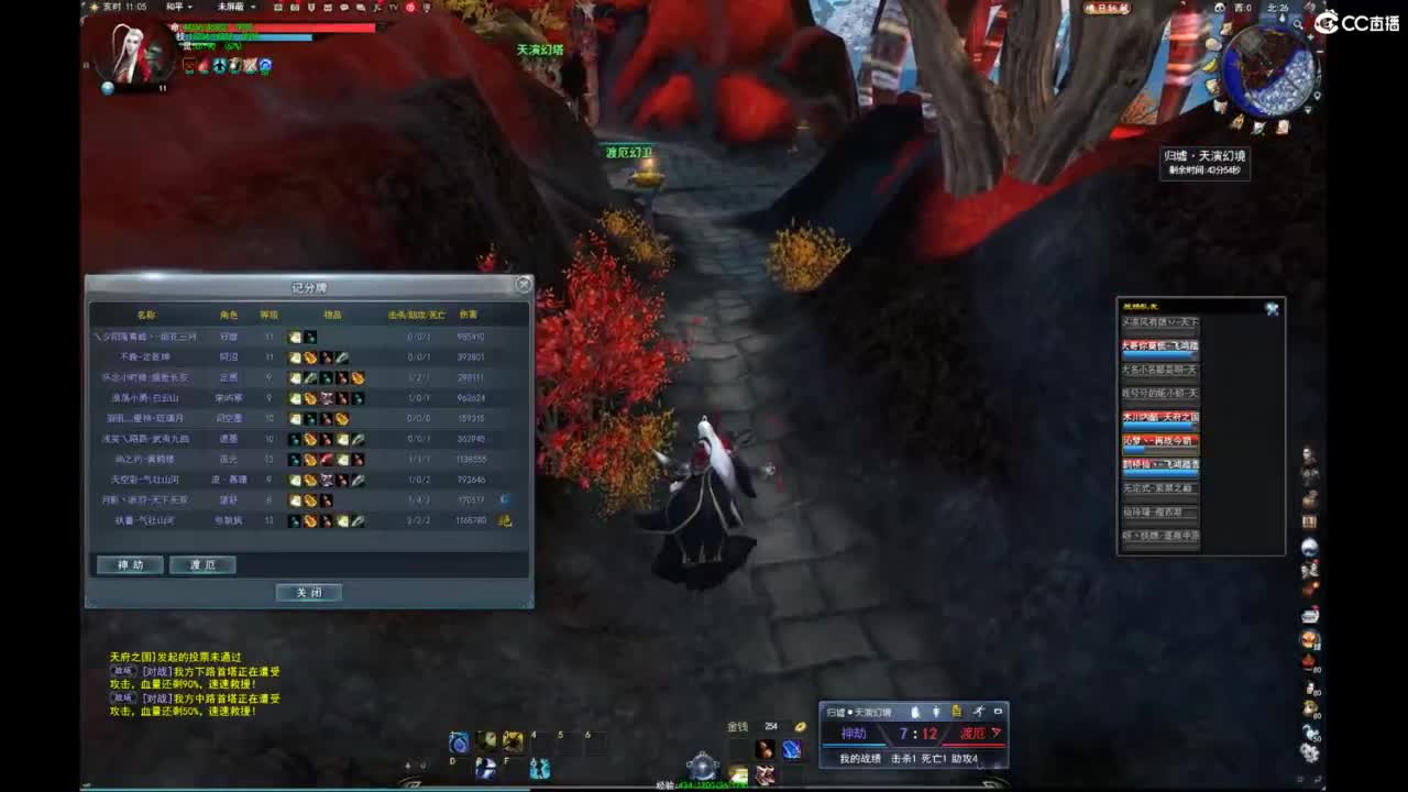 我愿化作人间的风雨陪着守护我的人 第6段