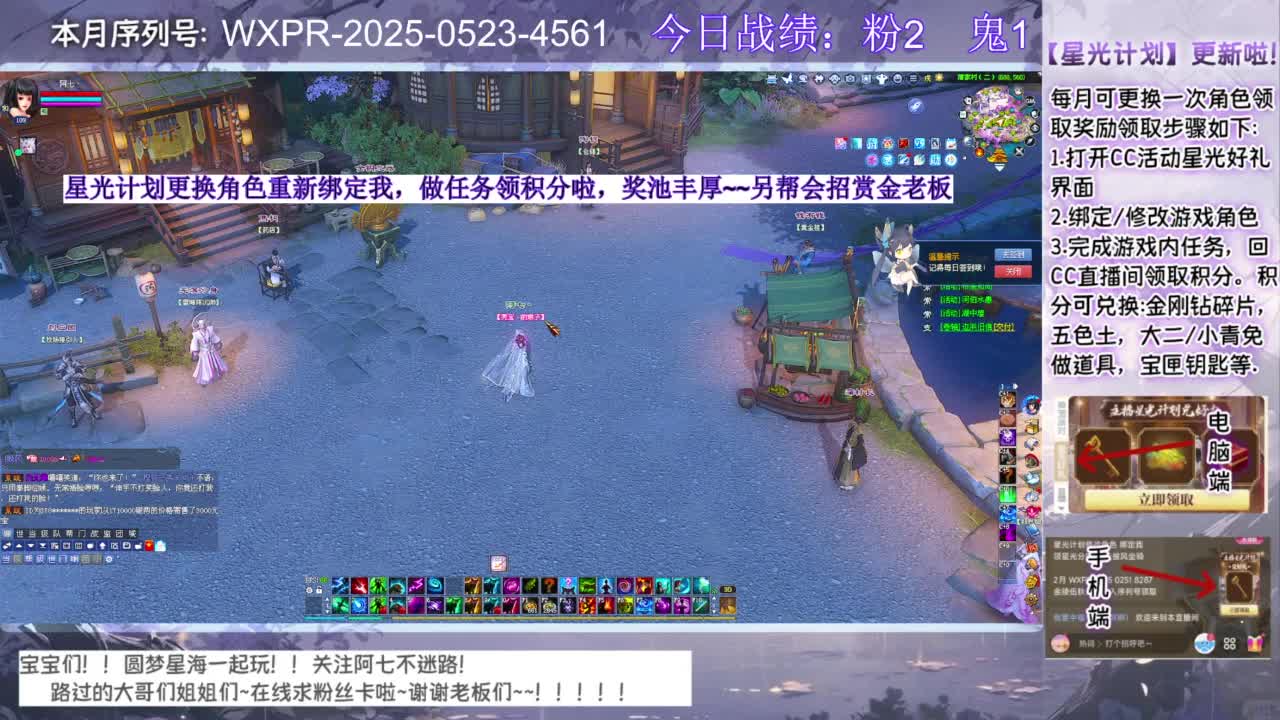 宝宝快进来聊天呀~ 第1段