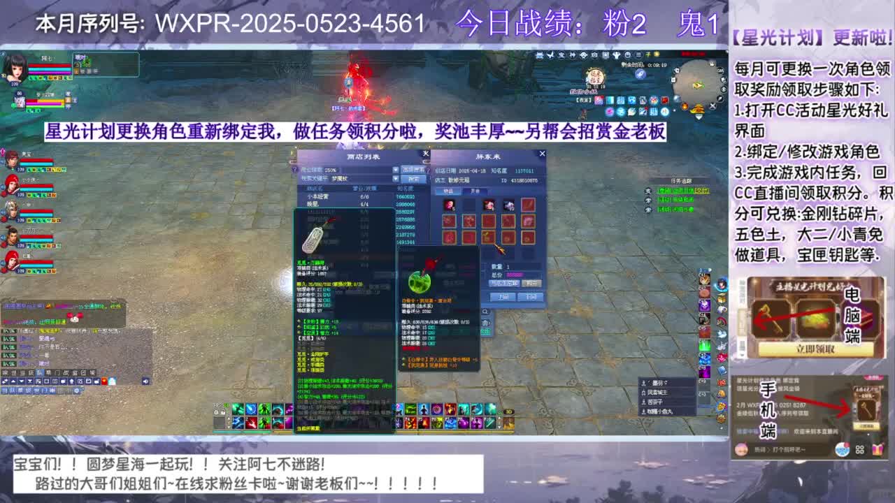 宝宝快进来聊天呀~ 第2段