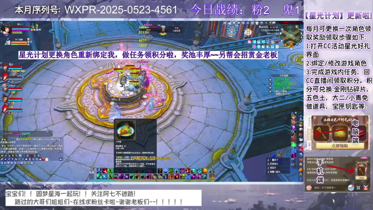 宝宝快进来聊天呀~ 第4段