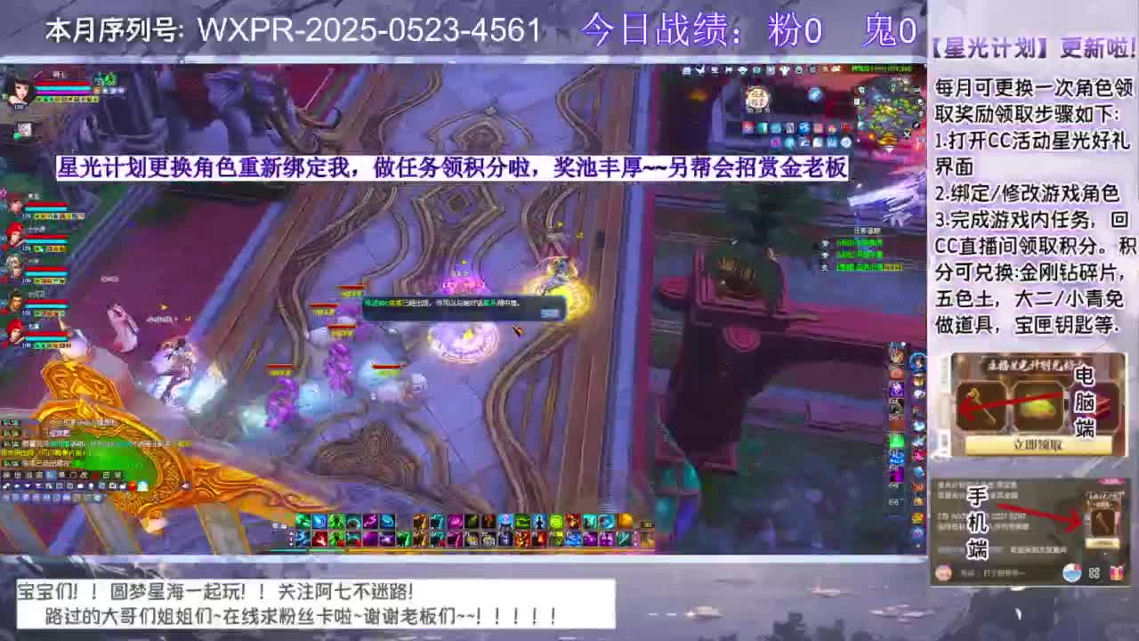 宝宝快进来聊天呀~ 第5段