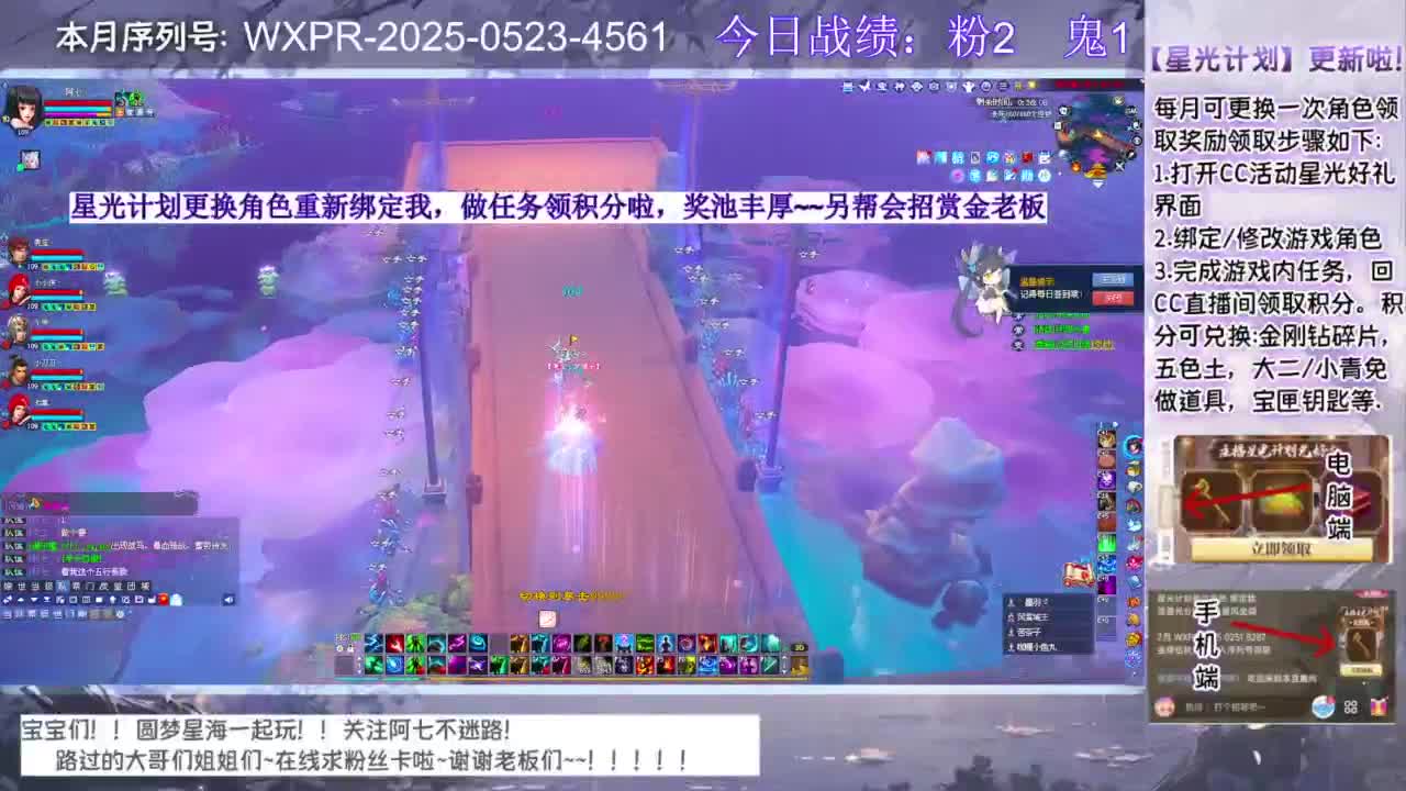 宝宝快进来聊天呀~ 第1段