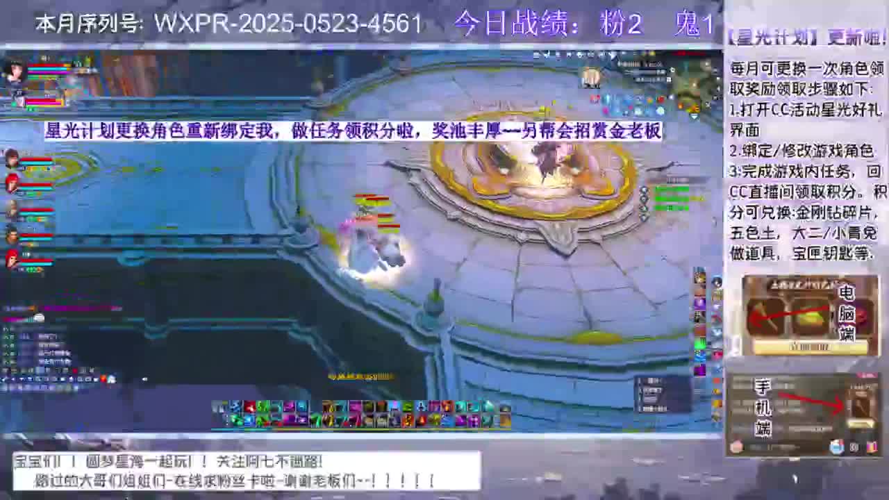 宝宝快进来聊天呀~ 第2段