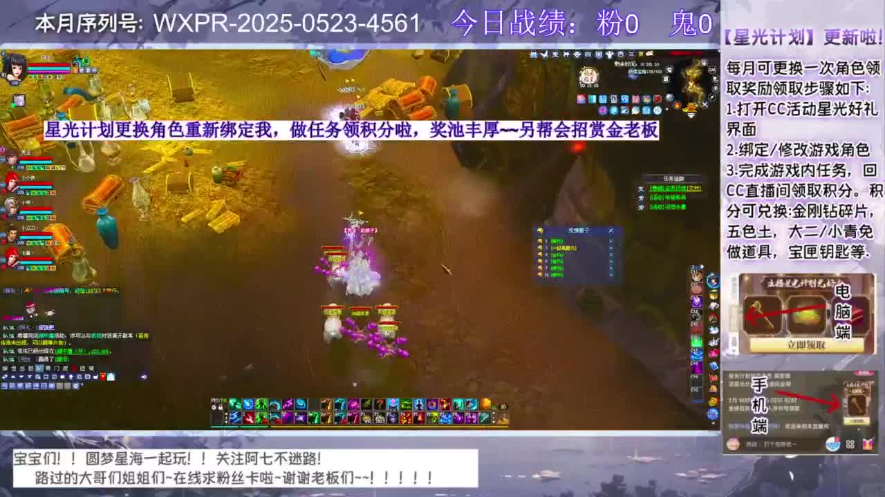 宝宝快进来聊天呀~ 第5段