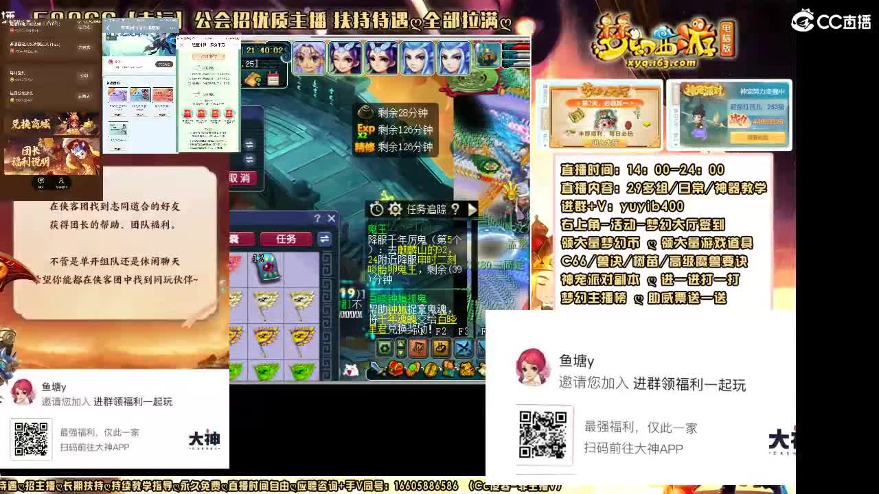 加入扫码大神团领福利签到点卡 第5段