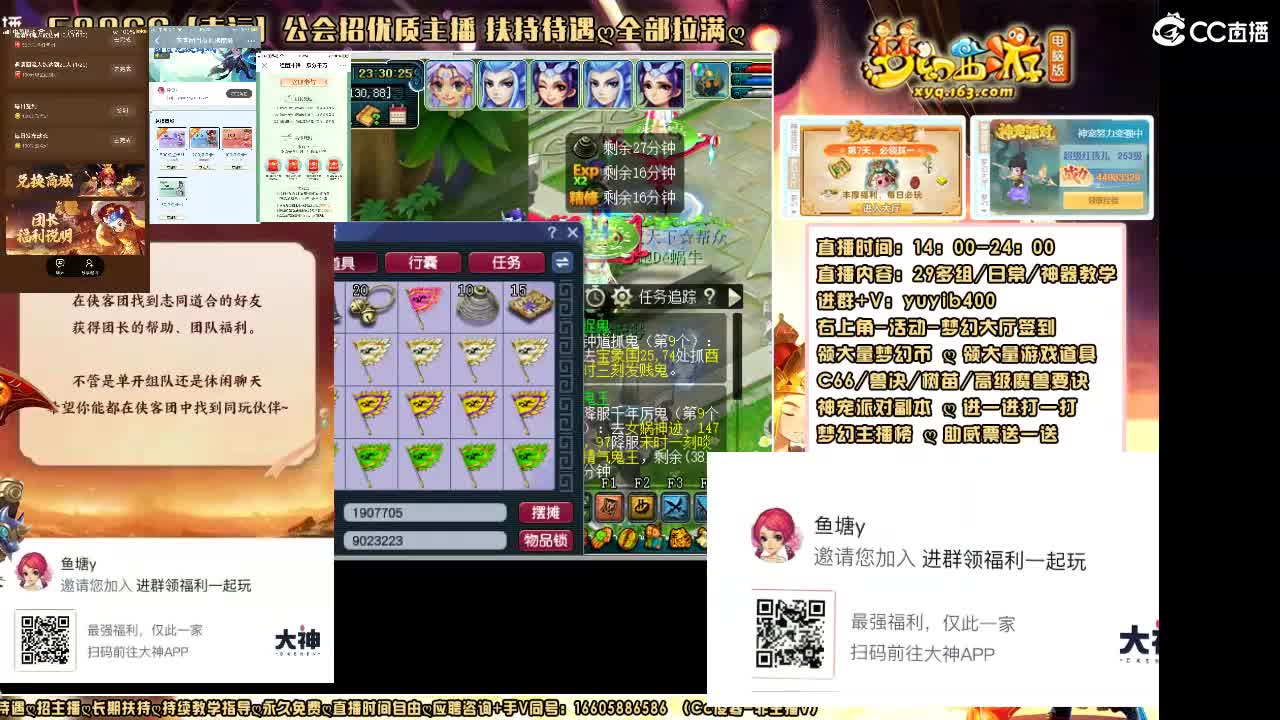 加入扫码大神团领福利签到点卡 第8段