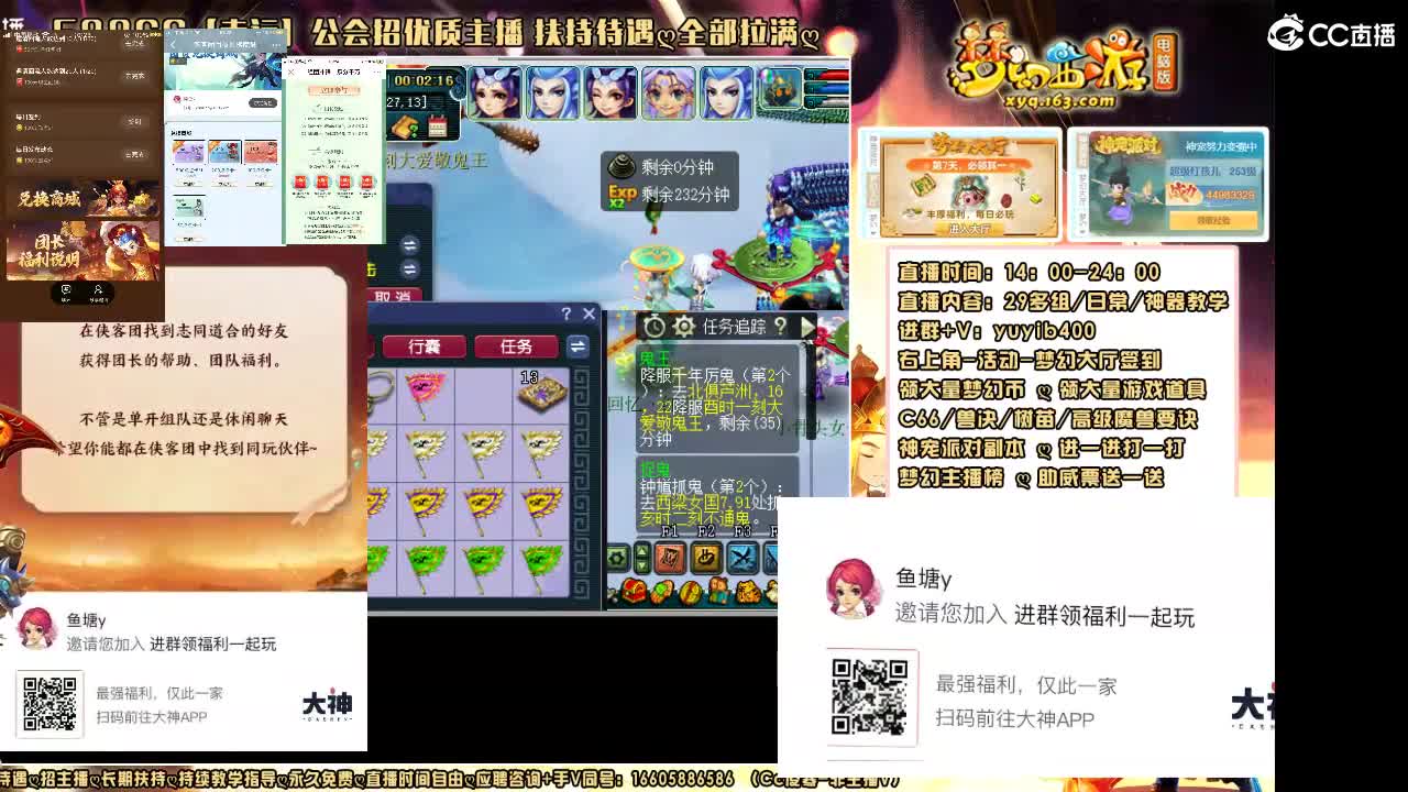 加入扫码大神团领福利签到点卡 第9段