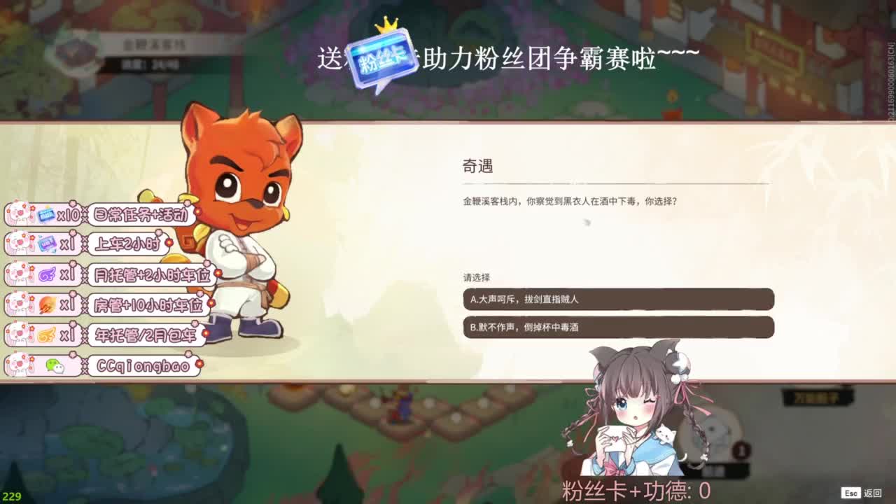 今天也是努力的一天 第2段