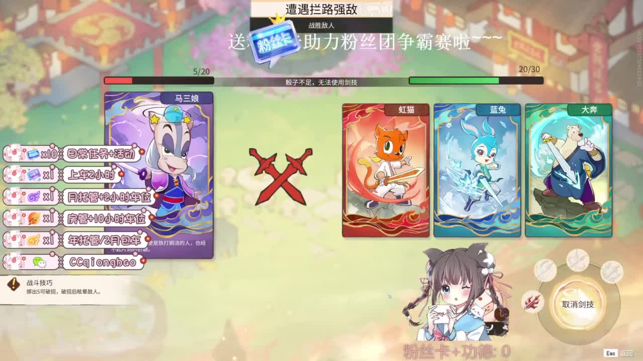 今天也是努力的一天 第3段