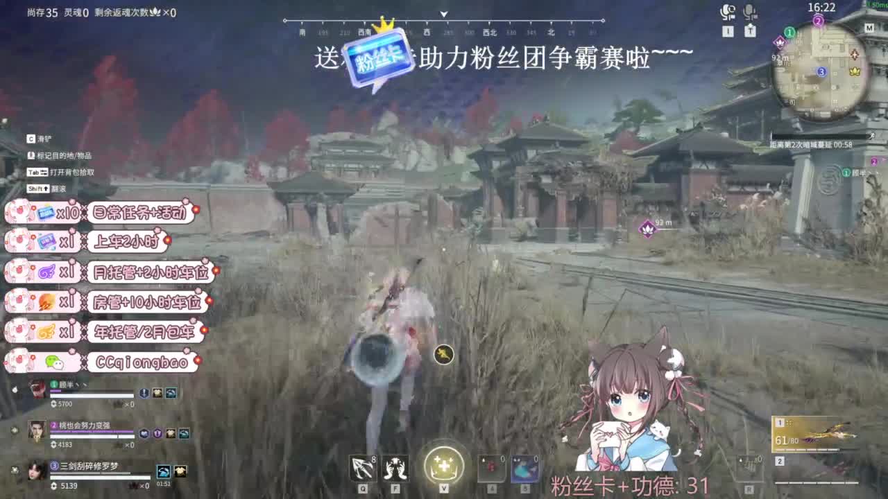 今天也是努力的一天 第4段