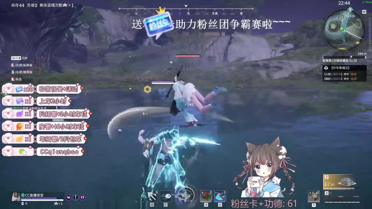 今天也是努力的一天 第5段