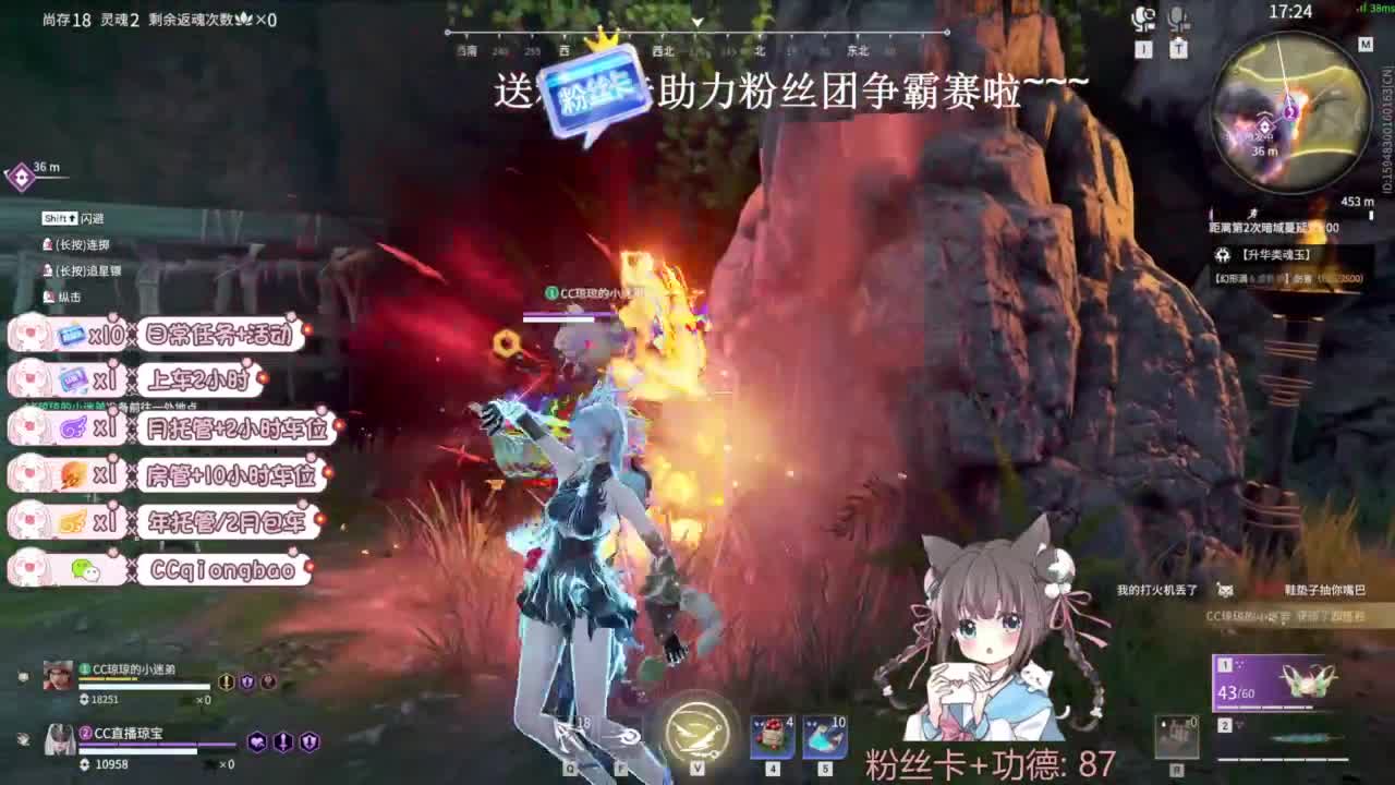 今天也是努力的一天 第7段