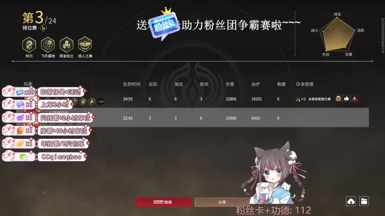 今天也是努力的一天 第8段