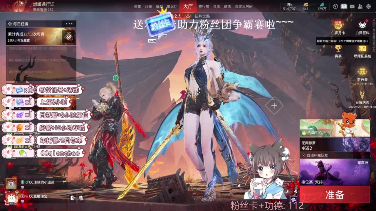 今天也是努力的一天 第9段