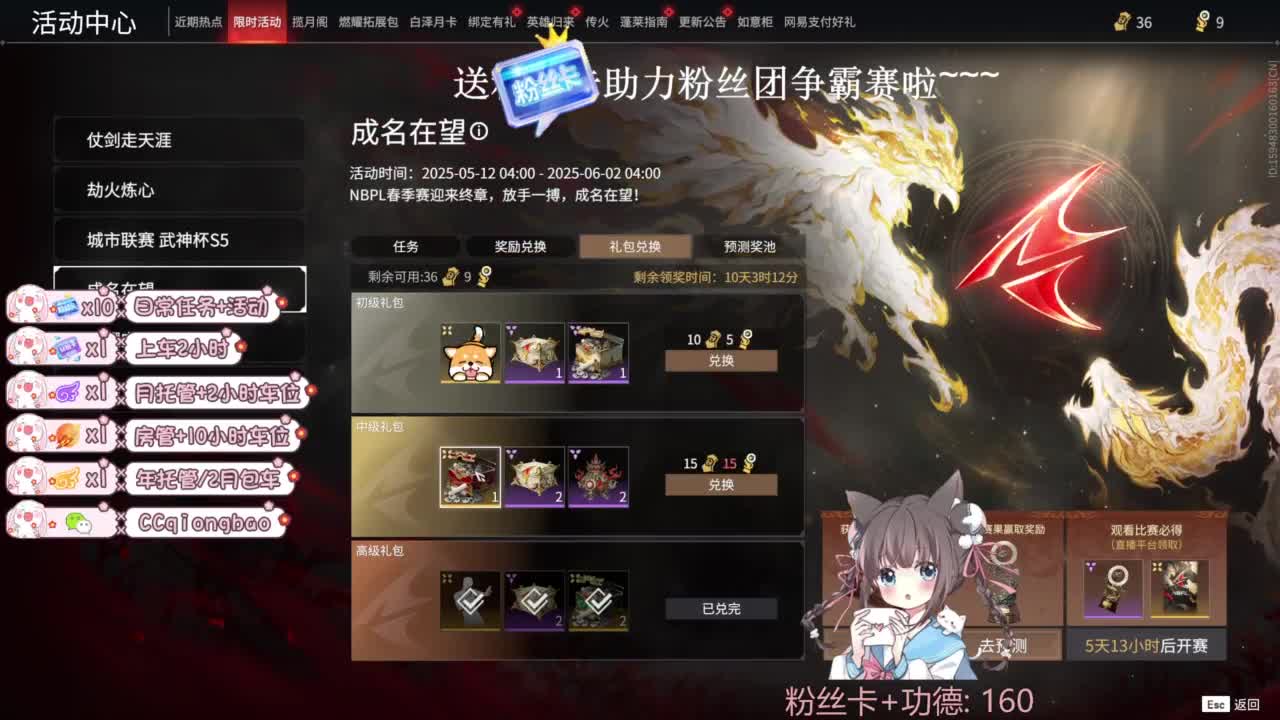 今天也是努力的一天 第12段