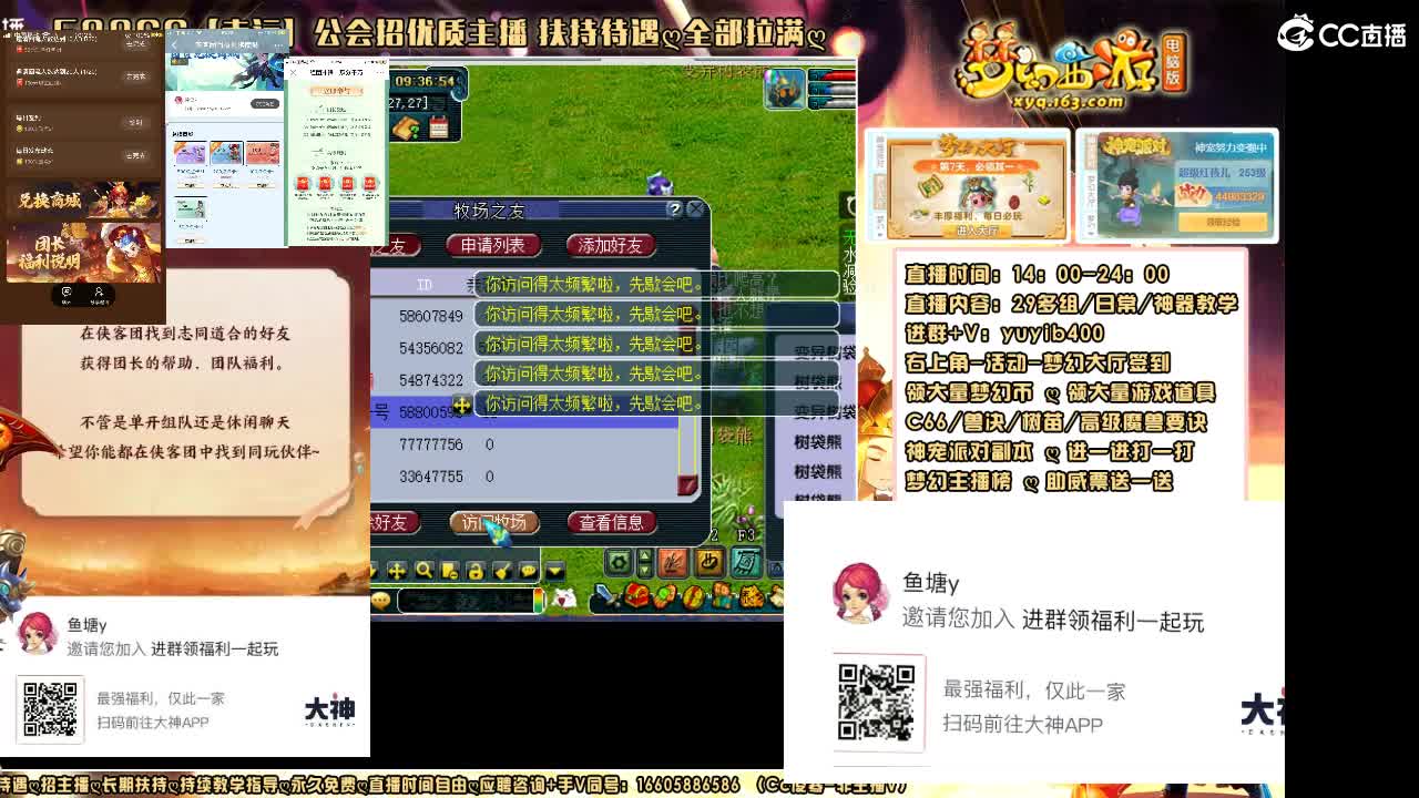 加入扫码大神团领福利签到点卡 第1段