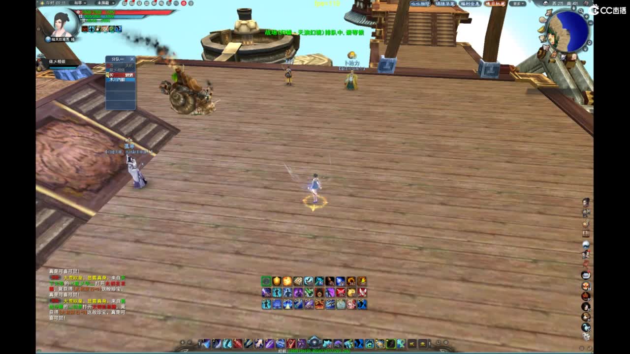 我愿化作人间的风雨陪着守护我的人 第2段