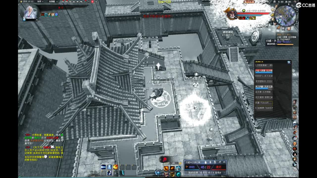 我愿化作人间的风雨陪着守护我的人 第4段