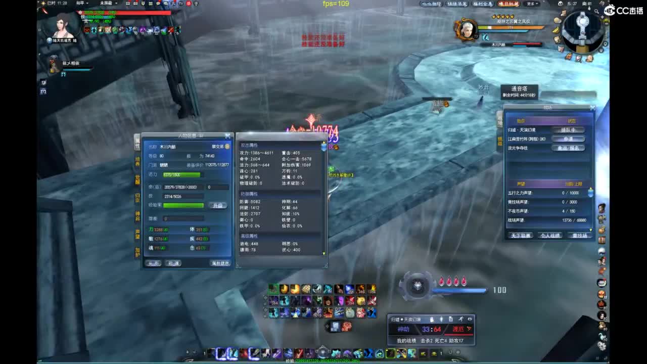 我愿化作人间的风雨陪着守护我的人 第7段