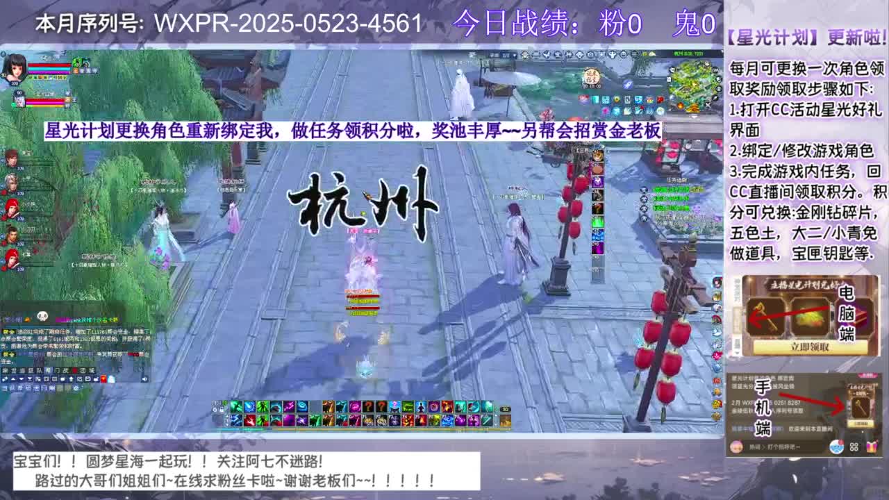 宝宝快进来聊天呀~ 第5段