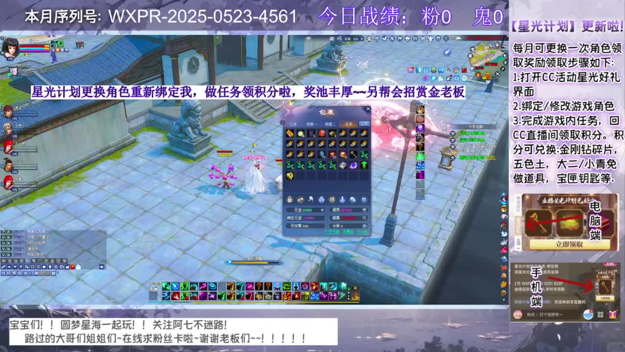 宝宝快进来聊天呀~ 第1段