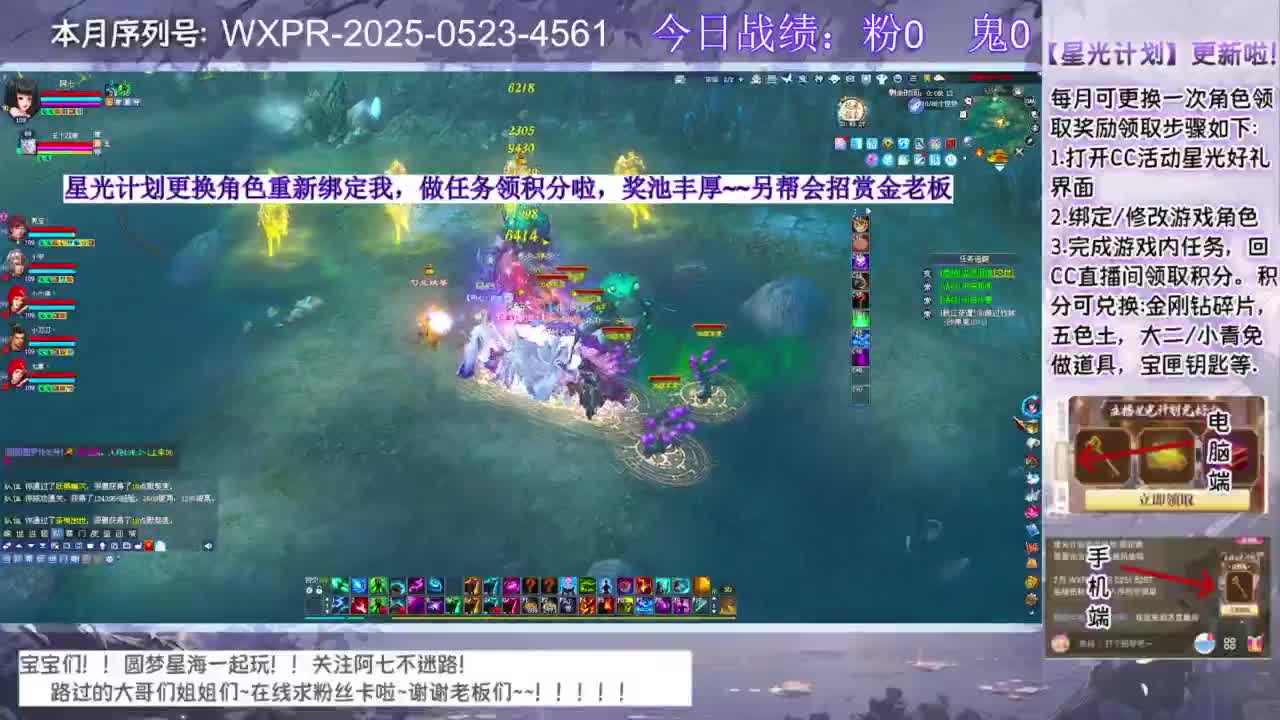 宝宝快进来聊天呀~ 第2段