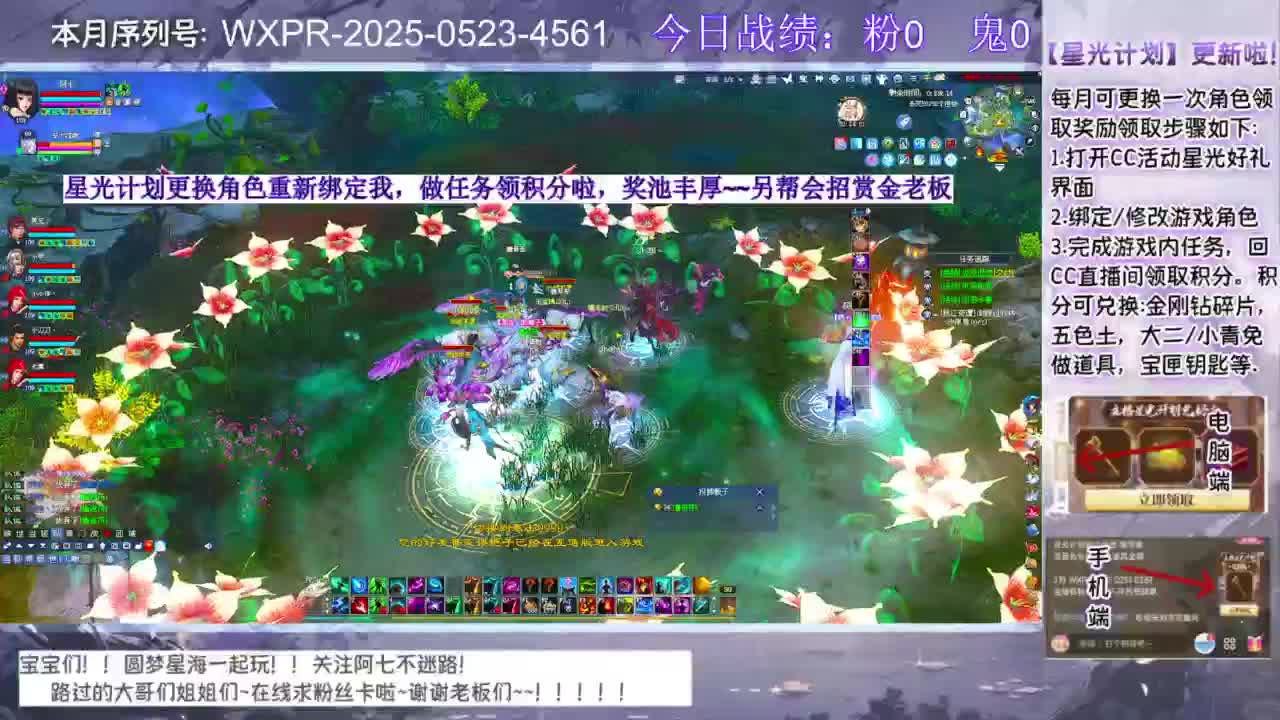 宝宝快进来聊天呀~ 第3段