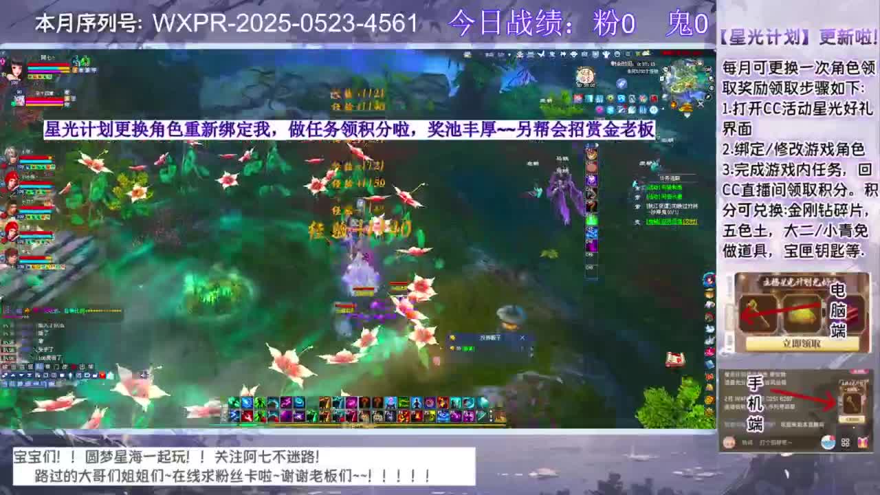 宝宝快进来聊天呀~ 第4段