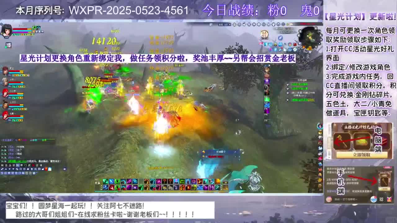 宝宝快进来聊天呀~ 第5段