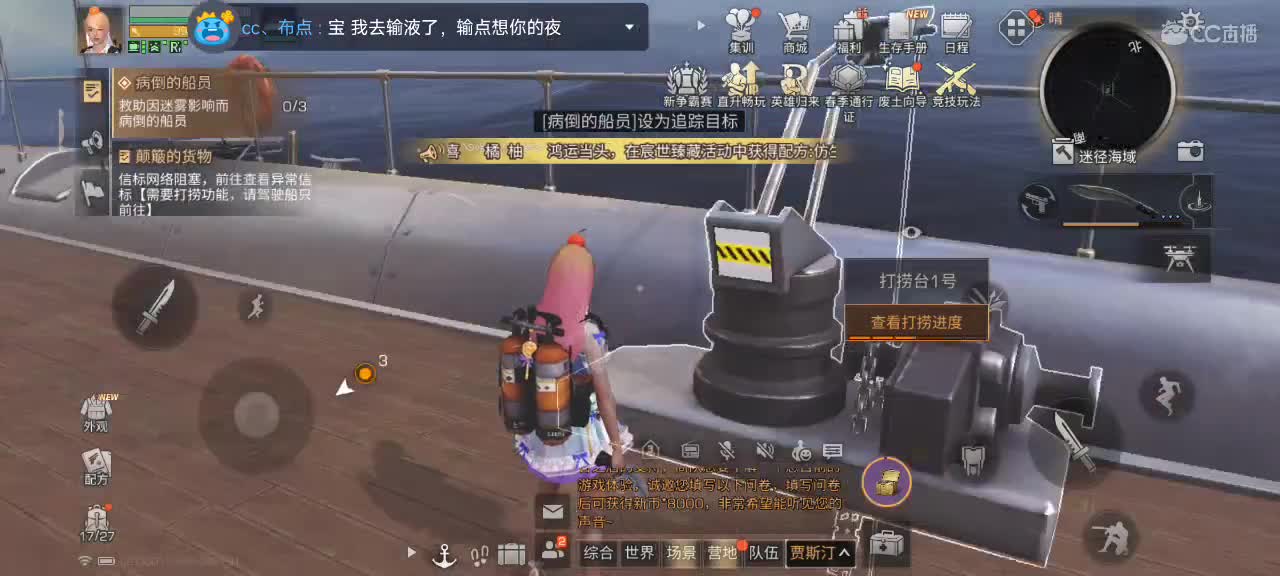 勤劳的小蜜蜂 第3段