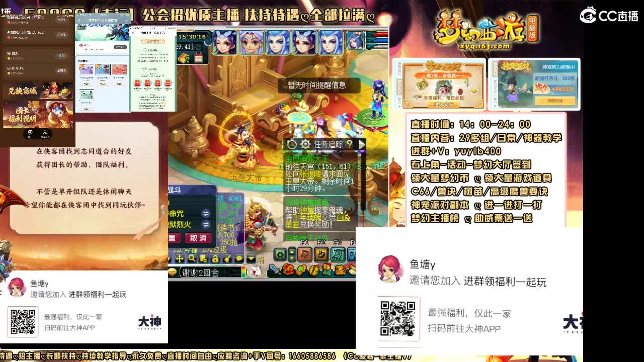 加入扫码大神团领福利签到点卡 第1段
