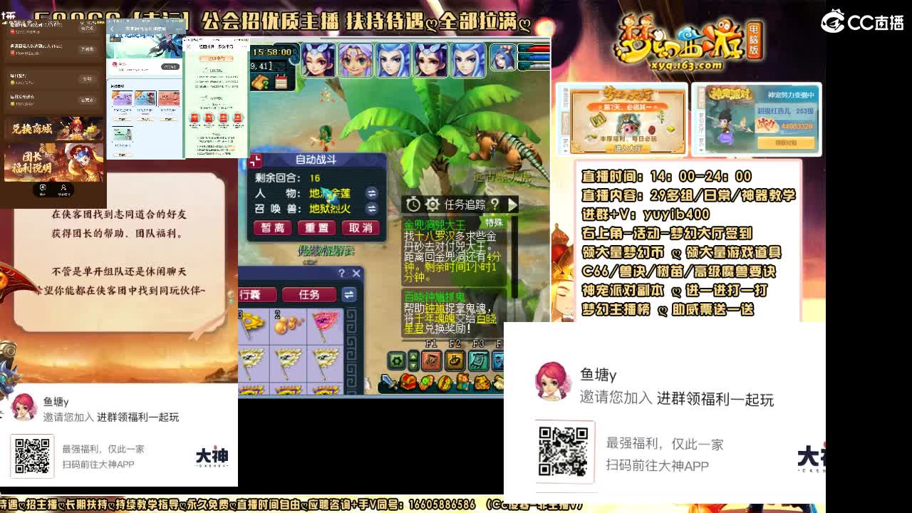 加入扫码大神团领福利签到点卡 第2段