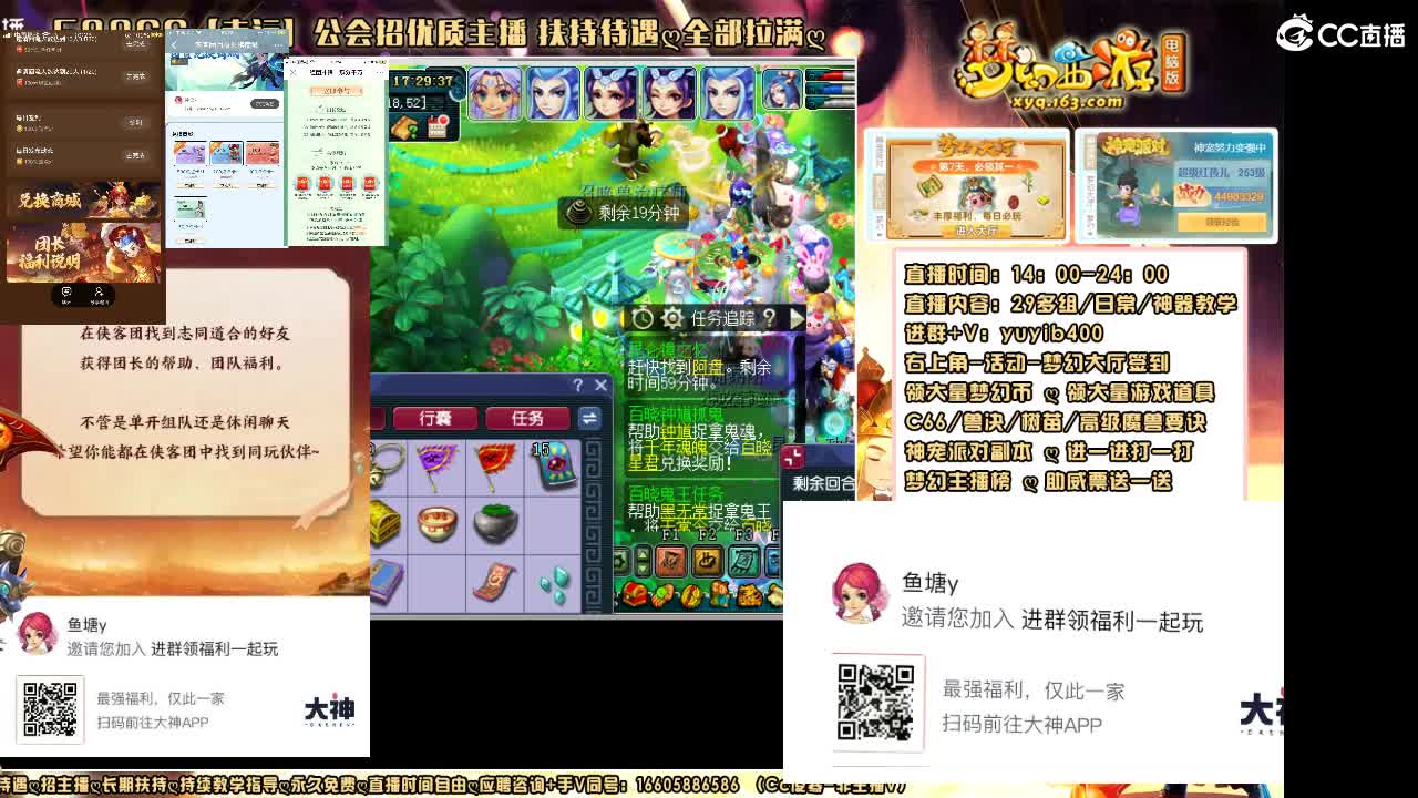 加入扫码大神团领福利签到点卡 第5段